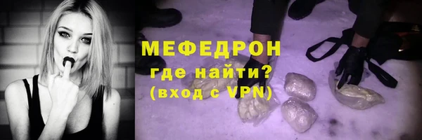 мефедрон VHQ Богородск