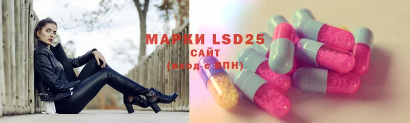 LSD-25 экстази ecstasy  наркота  Нальчик 