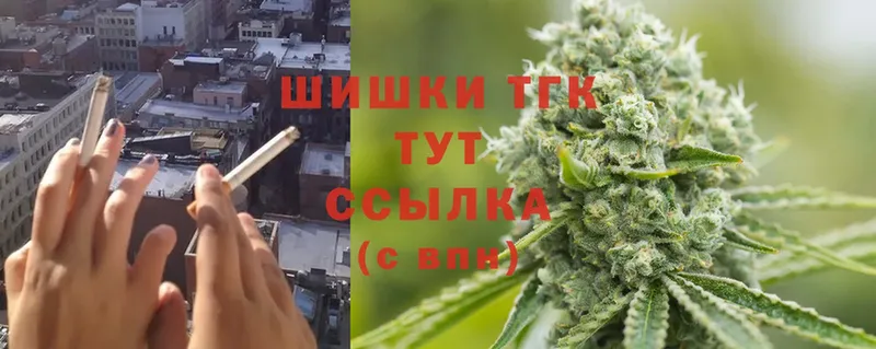 Шишки марихуана Ganja  Нальчик 